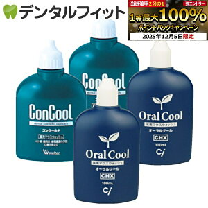 y撅100~OFFN[|+Gg[P5{ 12/4-12/11z}EXEHbV I[N[CHX(100ml)2{ERN[F(100ml)2{4{ZbgyConcoolz t yz