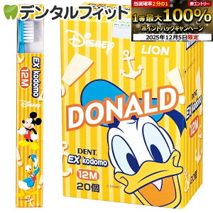 y撅100~OFFN[|+Gg[P5{ 12/4-12/11zEX kodomo fBYj[ 12M(OE5`9) 4FA\[g20{ yz