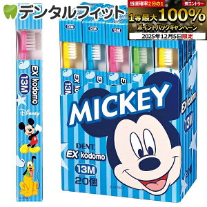 y撅100~OFFN[|+Gg[P5{ 12/4-12/11zEX kodomo fBYj[ 13M(cpE0`6) 4FA\[g20{ yz