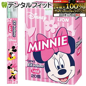 y撅100~OFFN[|+Gg[P5{ 12/4-12/11zEX kodomo fBYj[ 14M(dグpE0`6) 4FA\[g20{ yz