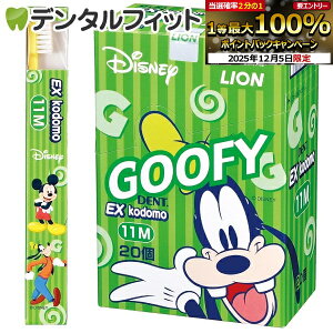 y撅100~OFFN[|+Gg[P5{ 12/4-12/11zEX kodomo fBYj[ uV 11M(pE8`12) 4FA\[g20{ yz