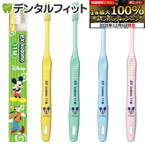 y撅100~OFFN[|+Gg[P5{ 12/4-12/11zEX kodomo fBYj[ uV 11M(pE8`12) 4{