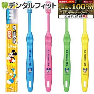 y撅100~OFFN[|+Gg[P5{ 12/4-12/11zEX kodomo fBYj[ 12M(OE5`9) 4{