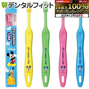 y撅100~OFFN[|+Gg[P5{ 12/4-12/11zEX kodomo fBYj[ 13M(cpE0`6) 4{