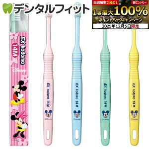 y撅100~OFFN[|+Gg[P5{ 12/4-12/11zEX kodomo fBYj[ 14M(dグpE0`6) 4{