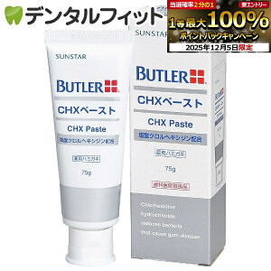 y撅100~OFFN[|+Gg[P5{ 12/4-12/11zTX^[ og[ CHXy[Xg 1{(75g)yTX^[zyGEUEMzyGUMzyog[z