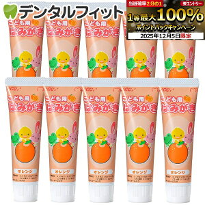 y撅100~OFFN[|+Gg[P5{ 12/4-12/11zGC ǂp݂͂ IW 10{(40g)