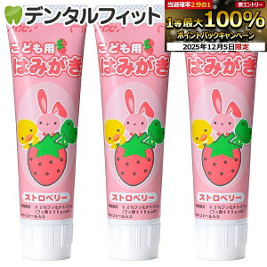 y撅100~OFFN[|+Gg[P5{ 12/4-12/11zGC ǂp݂͂ Xgx[ 3{(40g)