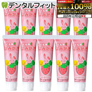 y撅100~OFFN[|+Gg[P5{ 12/4-12/11zGC ǂp݂͂ Xgx[ 10{(40g)