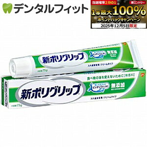 yGg[P5{+撅100~OFFN[| 12/4-12/11zGSK V|ObvY 75g `