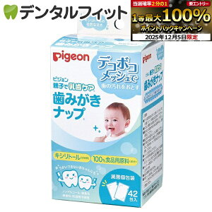 y撅100~OFFN[|+Gg[P5{ 12/4-12/11zpeBbV sW ݂ibv 1(42) VRRbg100 LVg[ Ԃ PA