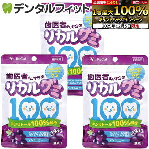 y19%OFFzyȗpz҂񂩂̃JO~ Ԃǂ 3܃Zbg(60g/) ([2_܂)y[֑Iőz