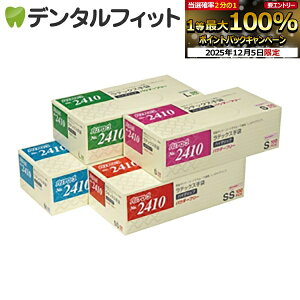 yGg[P5{+撅100~OFFN[| 12/4-12/11zoA[u No.2410 ebNXO[u nCObv pE_[t[ MTCY 1100