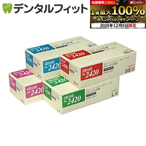 yGg[P5{+撅100~OFFN[| 12/4-12/11zoA[u No.2420 ebNXO[u \tg^b` pE_[t[ MTCY 1100