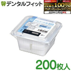 y撅100~OFFN[|+Gg[P5{ 12/4-12/11zCiAR[ȁiAR[Jbgȁj1pbNi200j AR[