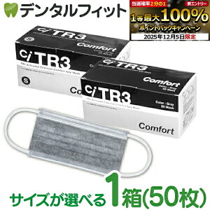 y10%OFFzTR3RtH[g}XN Y4w (O[) 1(50) M[TCYorSTCYIт܂I y}XN ԕzY}XN `R[ ECX΍ sDz}XN y