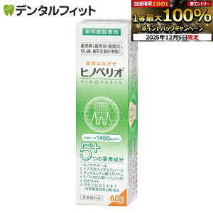 y撅100~OFFN[|+Gg[P5{ 12/4-12/11zp qmyIPHF 1{(60g) j[Ai tbf1450ppmz