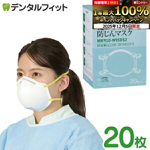 y撅100~OFFN[|+Gg[P5{ 12/4-12/11z쐼H DS2 gh}XN 1(20) N95Ki擾