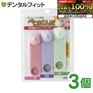 y撅100~OFFN[|+Gg[P5{ 12/4-12/11zg[jOp yRς {Zbg 3 (sN (S炩)/oCIbg (MS炩)/O[(Mӂ))