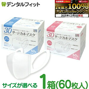 yGg[P5{+撅100~OFFN[| 12/4-12/11zLIFE 3DT[WJ}XN 1(60) y}XN 3D  zCg 60 { M[ ߃TCY sDz ×p 3w\ ĝă}XN 50