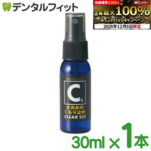 yGg[P5{+撅100~OFFN[| 12/4-12/11zNAV[~߃Xv[ 1{ 30ml yÉዾzy[֑Iőz