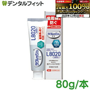 y撅100~OFFN[|+Gg[P5{ 12/4-12/11zL8020 NbVEX L8020_ pn~KLWF 1{ / 2{ / 3{ / 4{(80g/{)