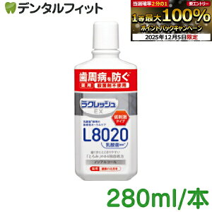 y撅100~OFFN[|+Gg[P5{ 12/4-12/11zL8020 NbVEX pt̃n~KL (Abv~g) 1{ / 2{ / 3{ / 4{(280ml/{)