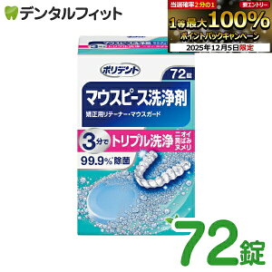 yGg[P5{+撅100~OFFN[| 12/4-12/11z|fg }EXs[XEpe[i[p (HaleonWp) 72