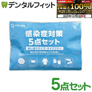 yGg[P5{+撅100~OFFN[| 12/4-12/11zǑ΍5_Zbg 1yCifBJ sDzLbv 3wsDz}XN |G`KE vX`bNO[u sDzV[YJo