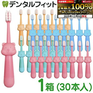 y30%OFFzuV q CigxA 炩 4FA\[g 1(30{) Ώ۔N:1.5`6 ̂Ǖth~ ܂ ɍ׃\tg u[ O[ CG[ sN yz