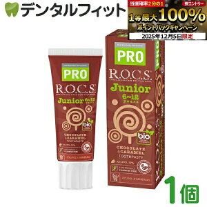 y10|CgobN 12/16 9:59 zR.O.C.S. ( bNX ) PRO WjA `RL 1{(74g) ybNX bNXPRO  ROCS R.O.C.S. Junior tbfsgp \h a\h L