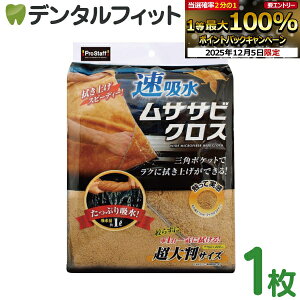 y撅100~OFFN[|+Gg[P5{ 12/4-12/11zz TTrNX 1yЃvX^bt ԗpi 唻TCY zNXz