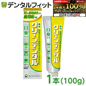 y撅100~OFFN[|+Gg[P5{ 12/4-12/11zOwXPA N[f^ LPA 1{(100g) 򕔊Oi t[o[ a  p tbf900ppm