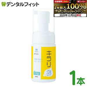 yGg[P5{+撅100~OFFN[| 12/4-12/11zꎕ ` LA^Cv ^ 1{(100ml) 125vbV t[c~g̍
