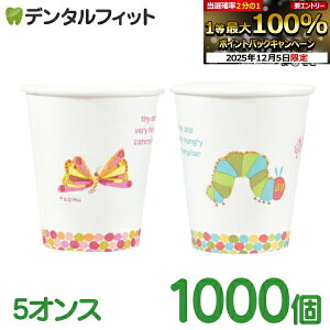 yGg[P5{+撅100~OFFN[| 12/4-12/11z͂؂ނRbv 1000 (5IX) yCifBJ ͂؂ނ 킢 ʖh 2A\[gz yz