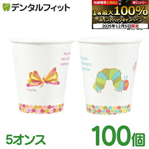 yGg[P5{+撅100~OFFN[| 12/4-12/11z͂؂ނRbv 100 (5IX) yCifBJ ͂؂ނ 킢 ʖh 2A\[gz