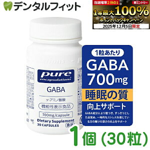 yGg[P5{+撅100~OFFN[| 12/4-12/11zT|[g Pure Encapsulations GABA XgX  Tv P @\\Hi Nestle ̎ yz