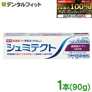 y撅100~OFFN[|+Gg[P5{ 12/4-12/11zV~eNg aPA{L\h 1{(90g) ytbf1450ppm moߕq 򕔊Oi ݂ V~eNgzof2z
