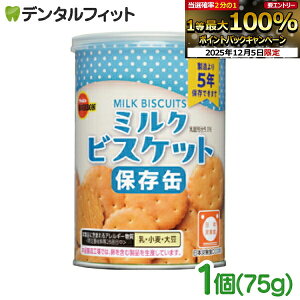 yGg[P5{+撅100~OFFN[| 12/4-12/11zBOURBON u{ ʓ ~NrXPbg 1 75g H ۑʃV[Y {ЊQFHi NbL[