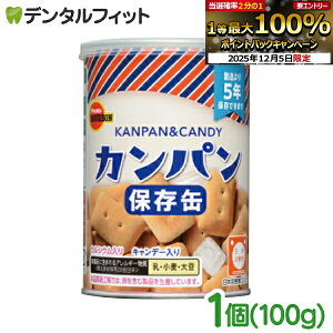 yGg[P5{+撅100~OFFN[| 12/4-12/11zBOURBON u{ ʓ Jp 1 100g H ۑʃV[Y {ЊQFHi