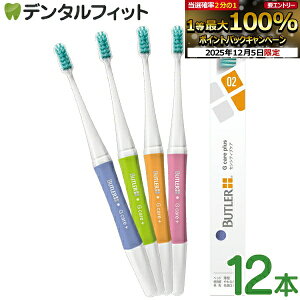 y撅100~OFFN[|+Gg[P5{ 12/4-12/11zog[ nuV GPAvX 12{ M(ӂ)yTX^[ BUTLER uV W[PAvX ז ޏk moߕq  v[N