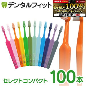 yGg[P5{+撅100~OFFN[| 12/4-12/11zTepe ey uV ZNgRpNg^\tg 100{ yz