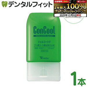 y撅100~OFFN[|+Gg[P5{ 12/4-12/11zEFebN RN[ WFR[gF tbf1450ppmF 1{(90g) ^ L\h \h \h \h