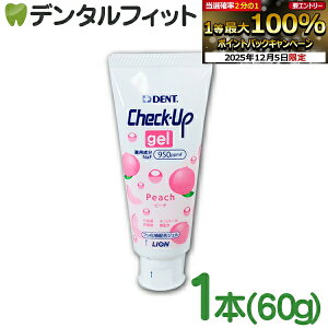 y撅100~OFFN[|+Gg[P5{ 12/4-12/11z`FbNAbv WF  q tbf950ppmF s[` 1{(60g) ^ CI LION