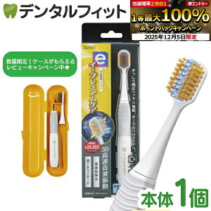 y撅100~OFFN[|+Gg[P5{ 12/4-12/11zgUuV GrX C[Ev~APA { Zbgyebisu dr guV duV I[PA EB-7050 C[v~A