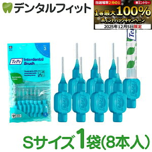 y撅100~OFFN[|+Gg[P5{ 12/4-12/11zey TePe ԃuV IWiԃuV TCY[3](S)u[ 8{ pLbv1t XEF[f C a\h GRf ID