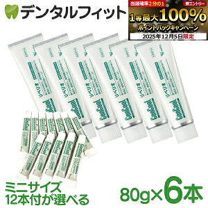 yGg[P5{+撅100~OFFN[| 12/4-12/11zRN[yI (80g) 6{Zbgor 80g×6{{~jTCY(5g)×12{Zbgyz