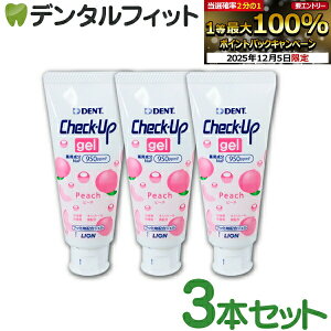 y撅100~OFFN[|+Gg[P5{ 12/4-12/11z`FbNAbv WF  q tbf950ppmF s[` 3{Zbg(60g/{) ^ CI LION DENT c