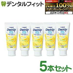 y撅100~OFFN[|+Gg[P5{ 12/4-12/11z q `FbNAbv CI CheckUPWF oii 5{(60g^{) tbf500ppmFyLION WF^Cv  n~KLz ([1_܂)