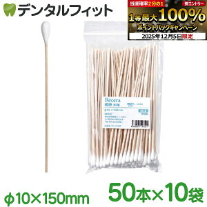 y撅100~OFFN[|+Gg[P5{ 12/4-12/11zCi ZȖ_(؎) 10܃Zbg(50{/) Ɩp